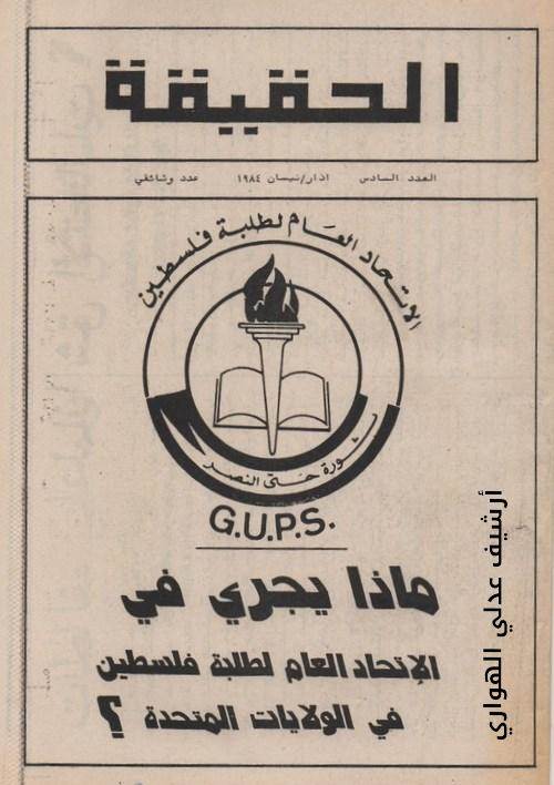 JPEG - 47.8 كيليبايت
