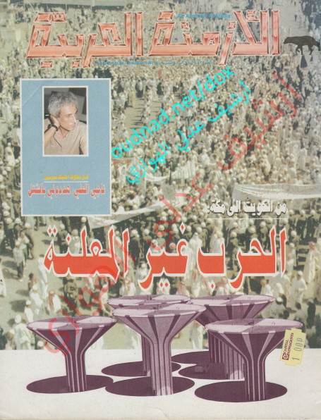 JPEG - 53.3 كيليبايت