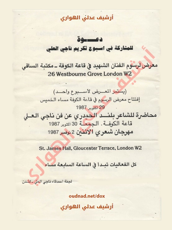 JPEG - 81.6 كيليبايت
