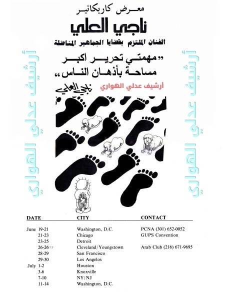 JPEG - 34.3 كيليبايت