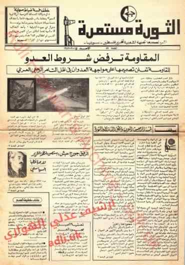 JPEG - 29.8 كيليبايت