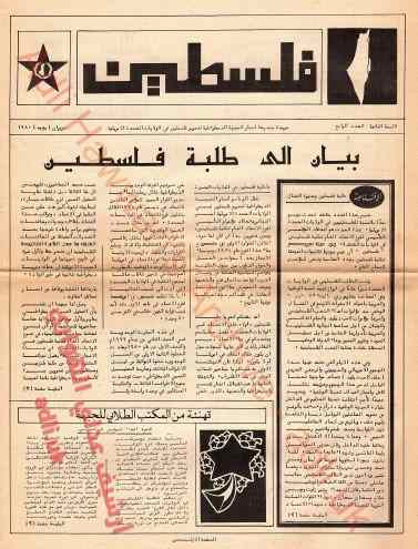 JPEG - 29.9 كيليبايت