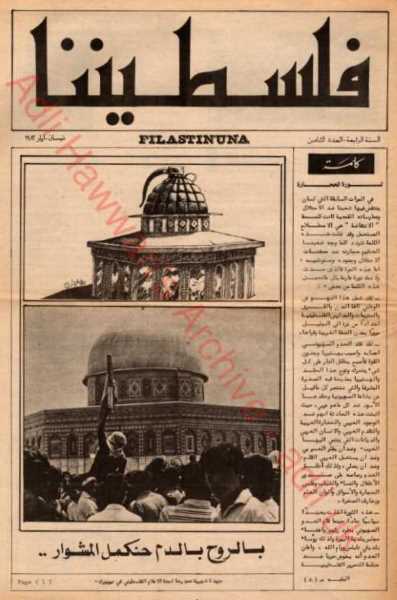 JPEG - 31.3 كيليبايت