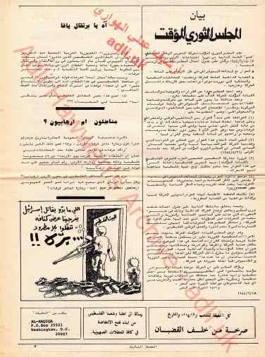 JPEG - 30.4 كيليبايت