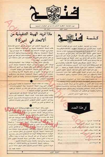JPEG - 33 كيليبايت