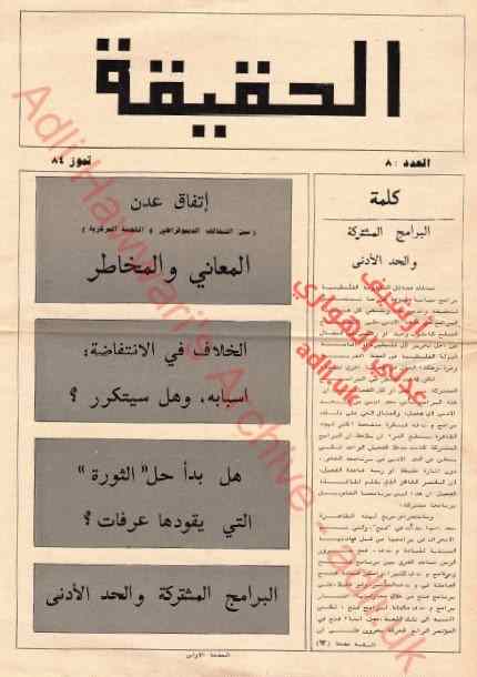 JPEG - 23.9 كيليبايت