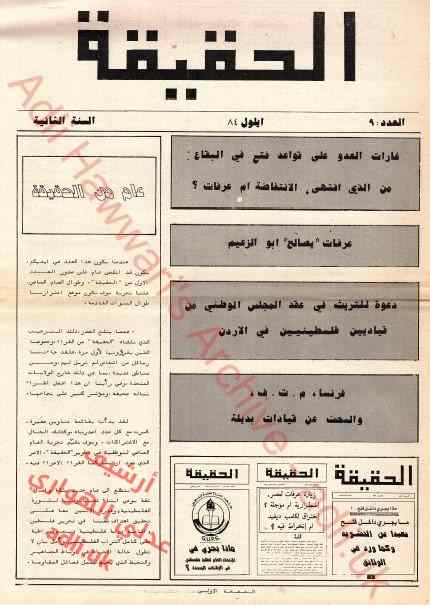 JPEG - 31.2 كيليبايت