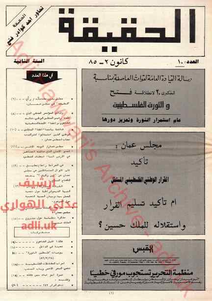 JPEG - 29.4 كيليبايت