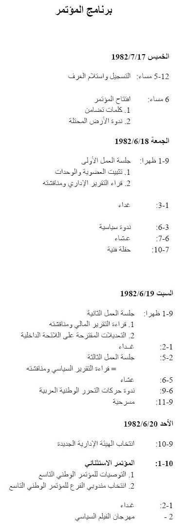 JPEG - 61.7 كيليبايت