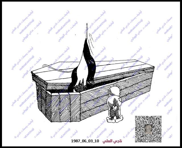  اغتيال رشيد كرامي، رئيس وزراء لبنان