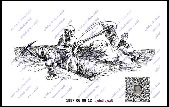 حزب الكتائب اللبناني