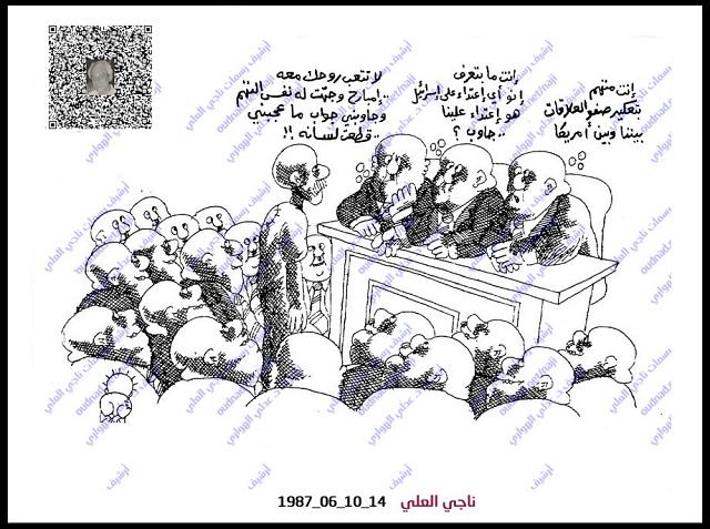 العلاقات مع الولايات المتحدة وإسرائيل