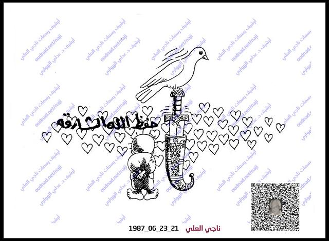 خلاف في الأسرة الحاكمة في الشارقة