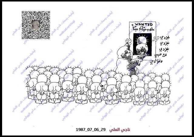 ناجي العلي يشير إلى تعرضه للتهديد بالقتل قبل أيام من اغتياله