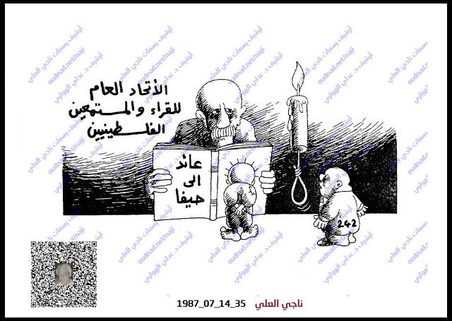 سخرية من موقف الاتحاد العام للكتاب والصحفيين الفلسطينيين