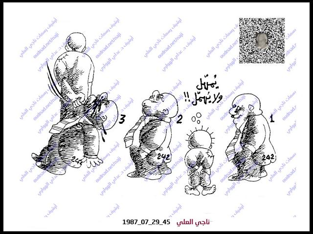 الشعب الفلسطيني يمهل ولا يهمل معاقبة المسؤولين المتقاعسين
