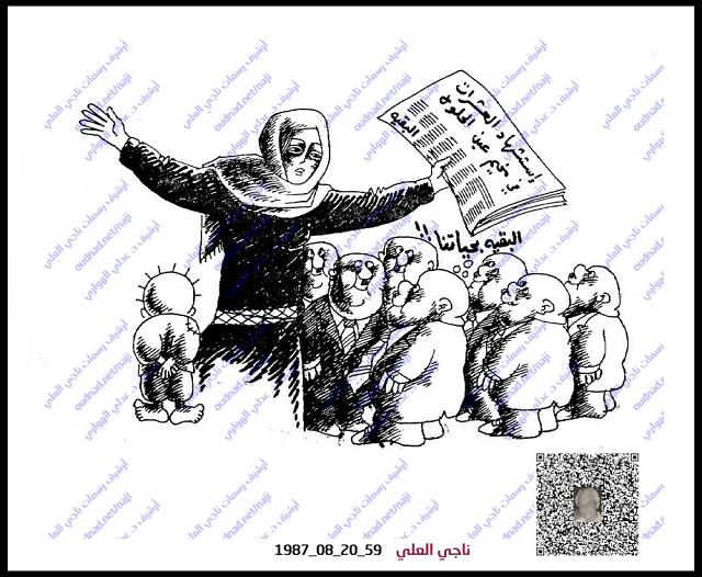 موقف المستهترين بحياة الشعب الفلسطيني