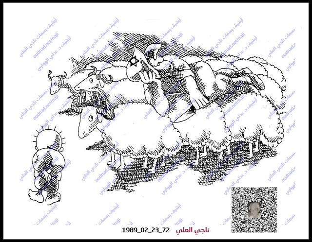 الهيمنة الصهيونية والخنوع العربي