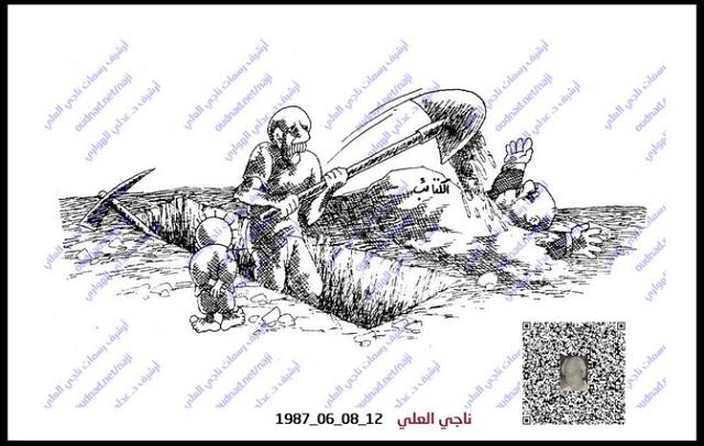 حزب الكتائب اللبناني