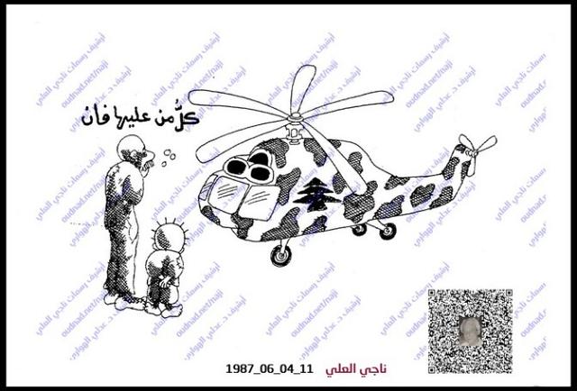 اغتيال رشيد كرامي رئيس وزراء لبنان
