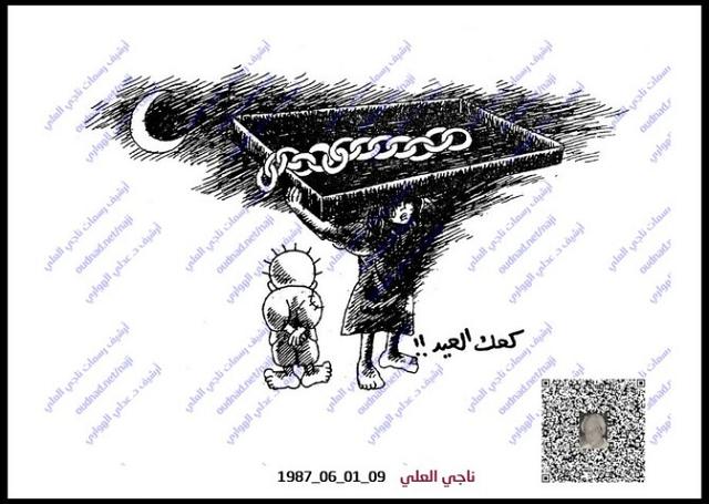 فتاة حافية القدمين: كعك العيد