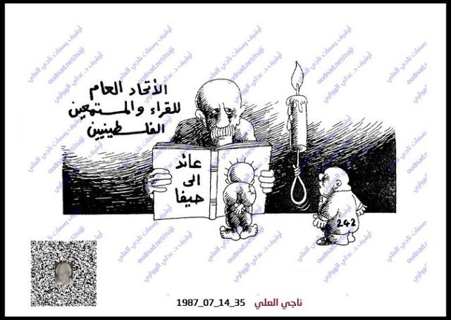 سخرية من موقف الاتحاد العام للكتاب والصحفيين الفلسطينيين