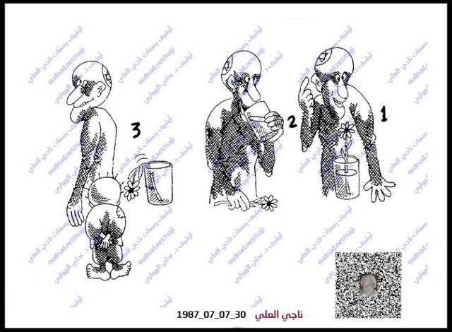 خبث الصهيوني