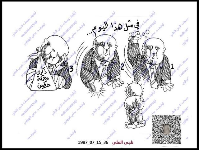 ذكرى معركة حطين: سخرية من خطابات المسؤولين المتقاعسين