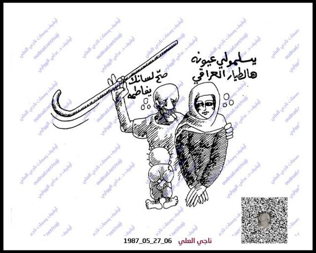 طيار عراقي يطلق صاروخين على فرقاطة أميركية