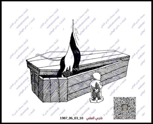  اغتيال رشيد كرامي، رئيس وزراء لبنان