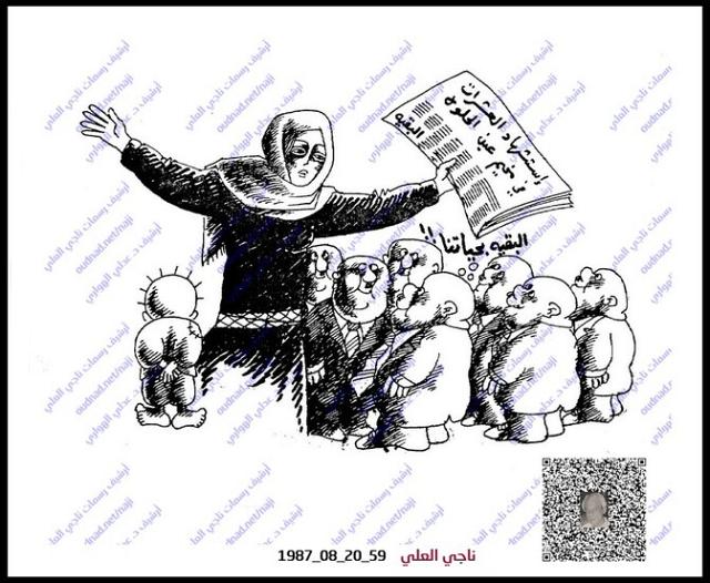 موقف المستهترين بحياة الشعب الفلسطيني