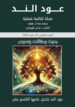 magazine_cover