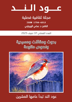 magazine_cover